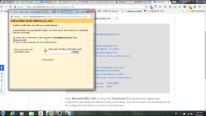 Confirm verification gmail
