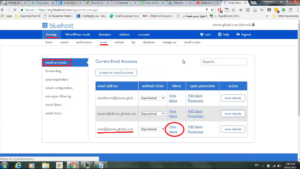 view inbox bluehost